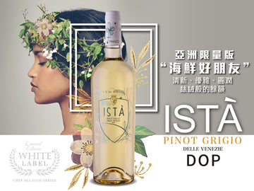 Tinazzi - CA′de′Rocchi Istà Pinot Grigio delle Venezie DOP